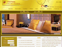Tablet Screenshot of ahotelbeijing.com